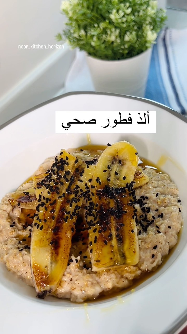 Healthy Breakfast Bowl